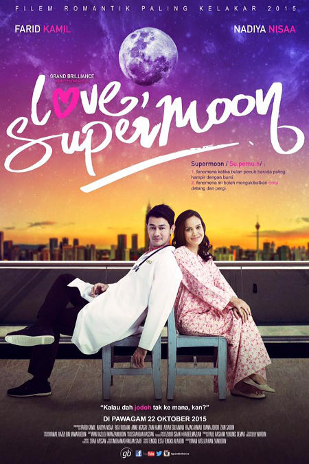 download love 2015 full movie